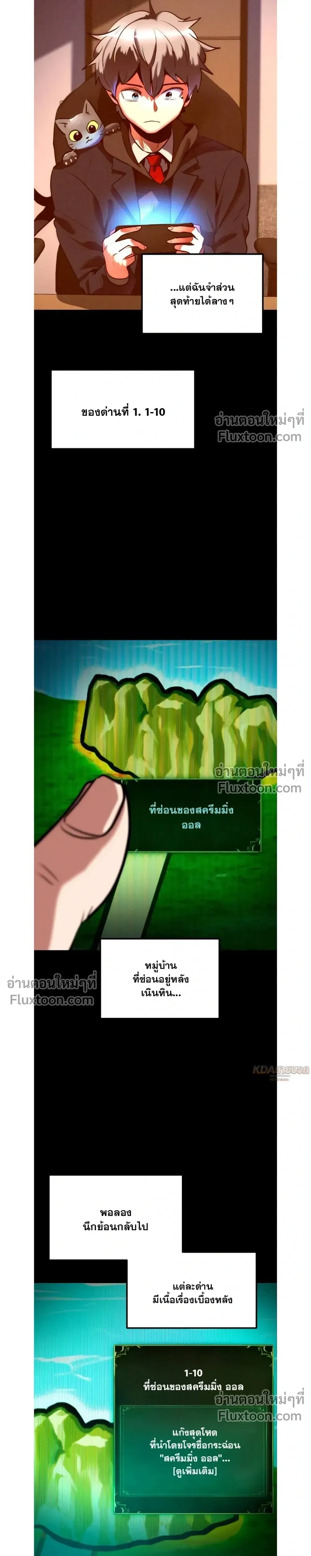 หน้าที่ 18