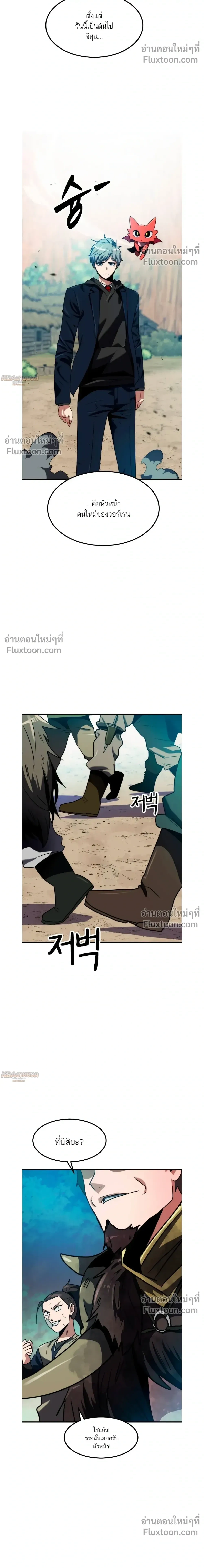 หน้าที่ 29