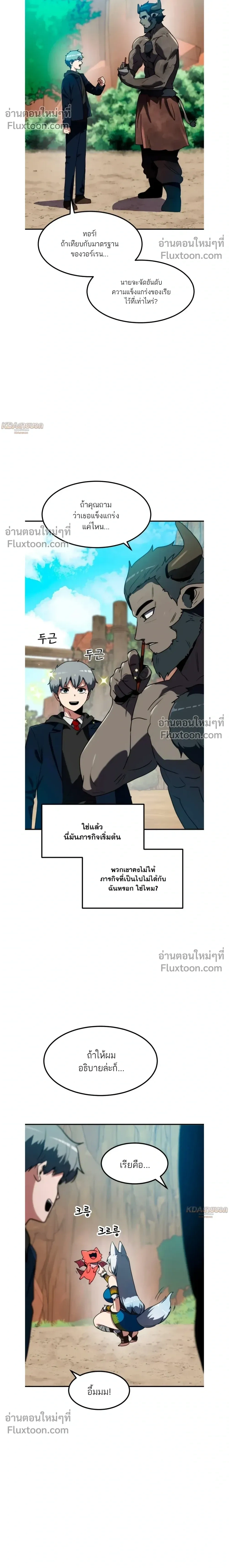 หน้าที่ 37