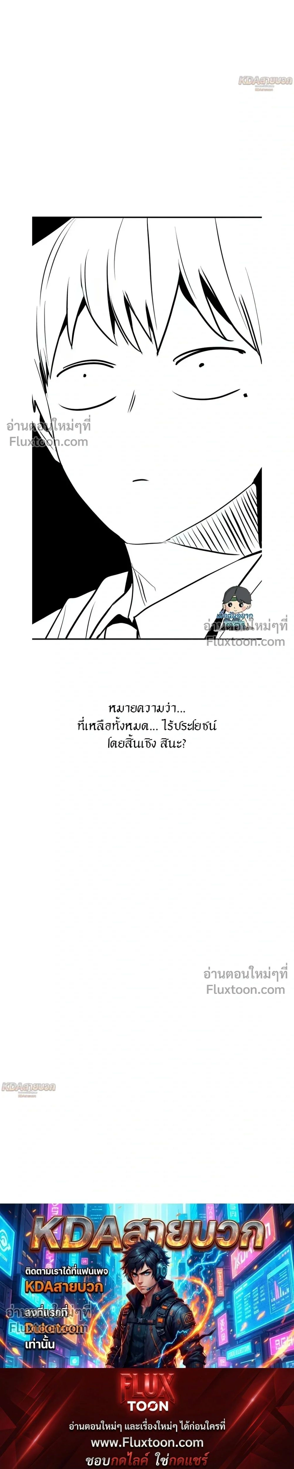 หน้าที่ 40
