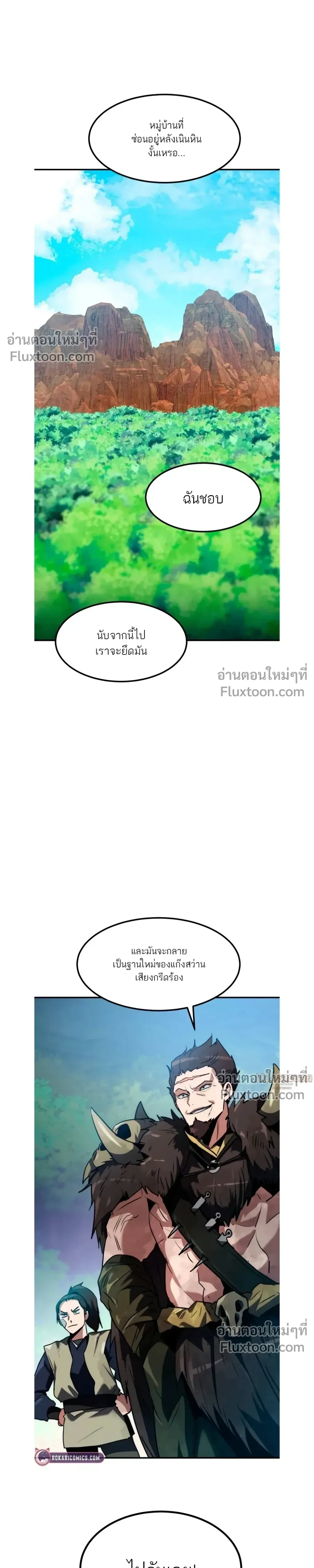 หน้าที่ 30