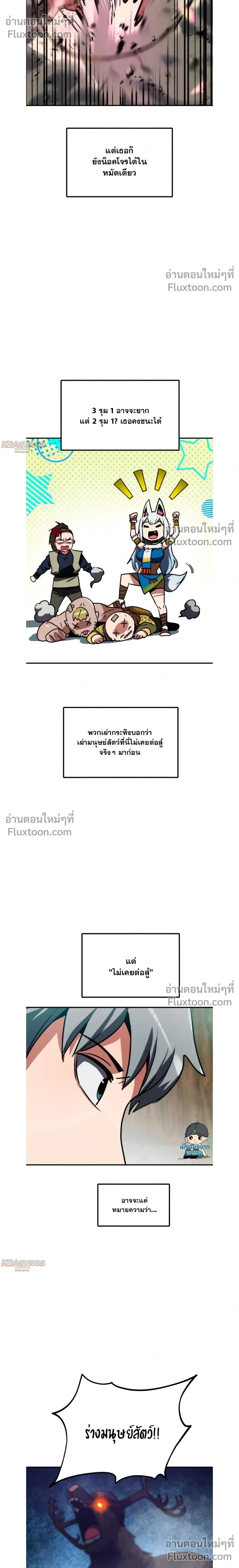 หน้าที่ 35
