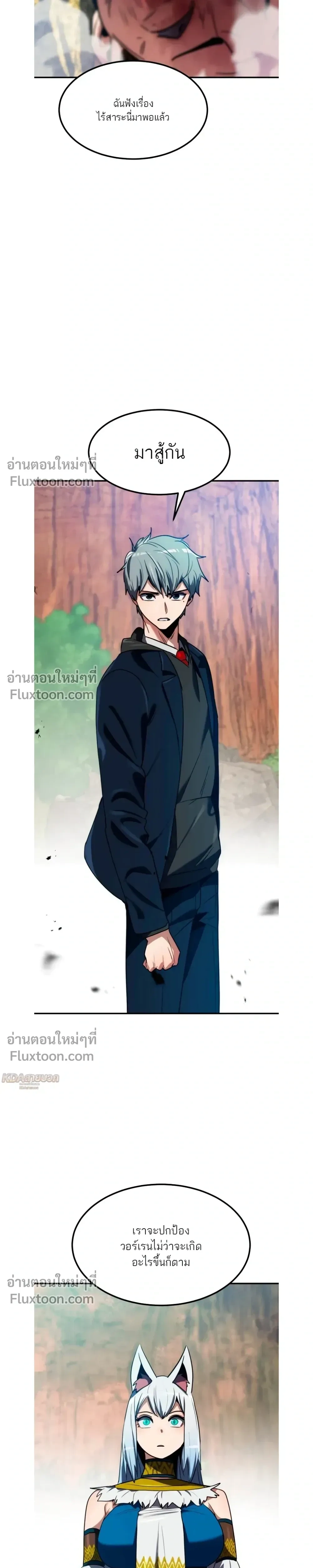 หน้าที่ 26