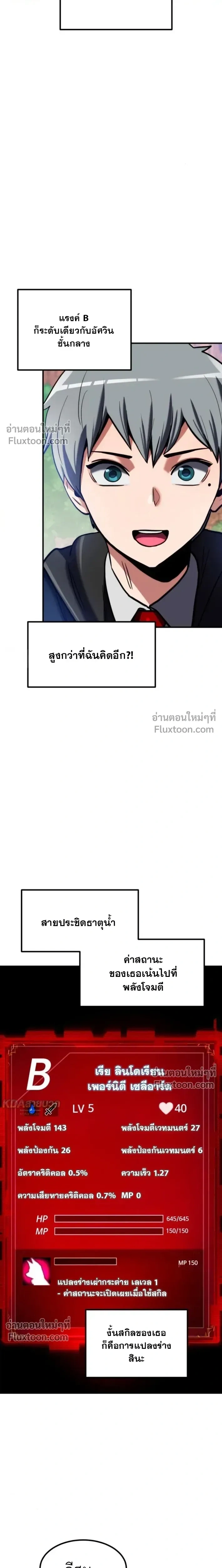 หน้าที่ 20