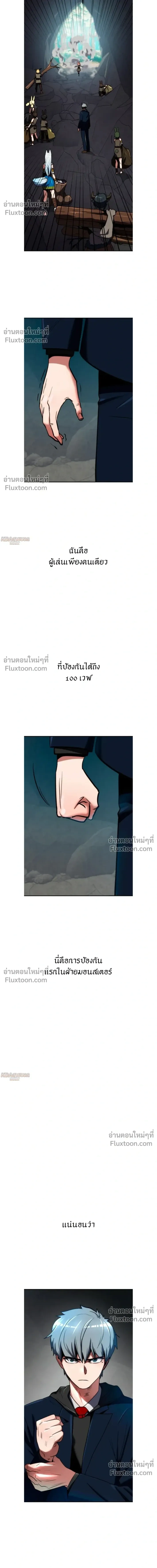 หน้าที่ 42