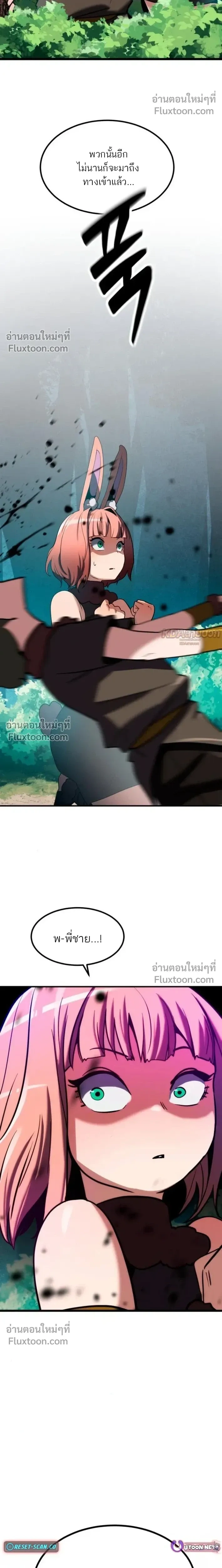 หน้าที่ 35