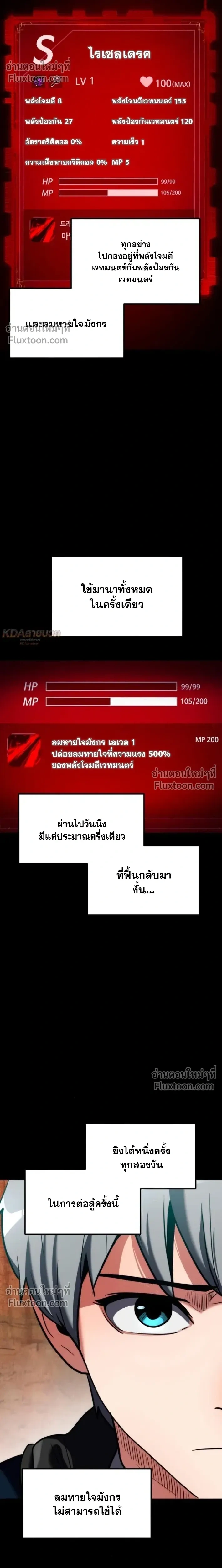 หน้าที่ 27