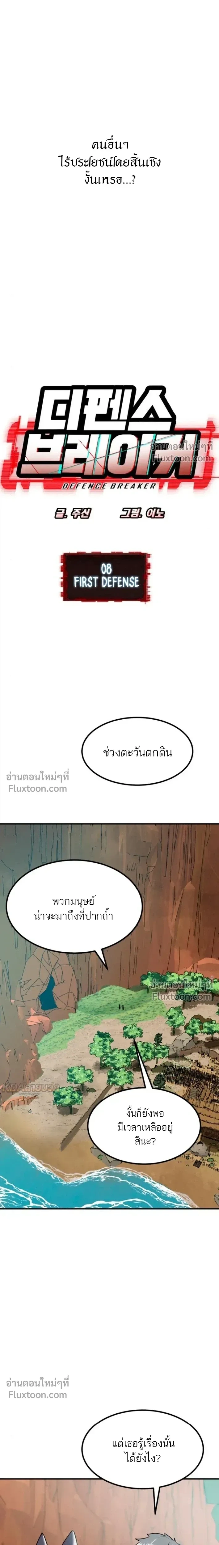 หน้าที่ 2