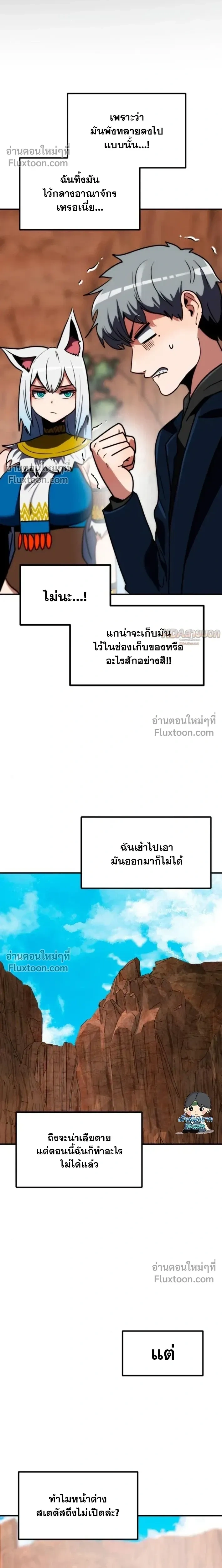 หน้าที่ 13