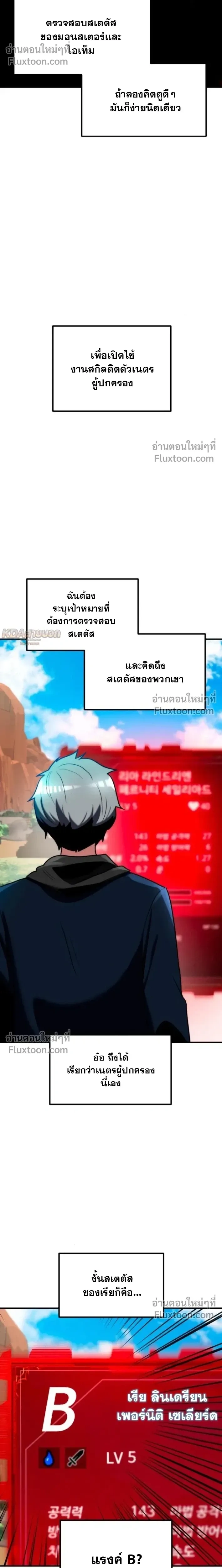 หน้าที่ 19