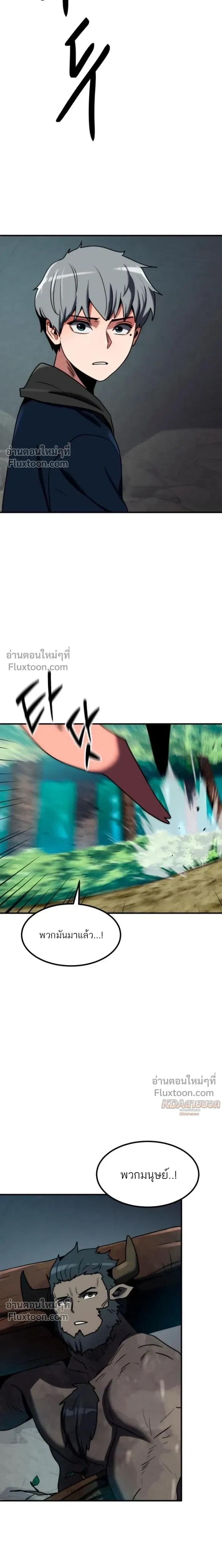 หน้าที่ 40