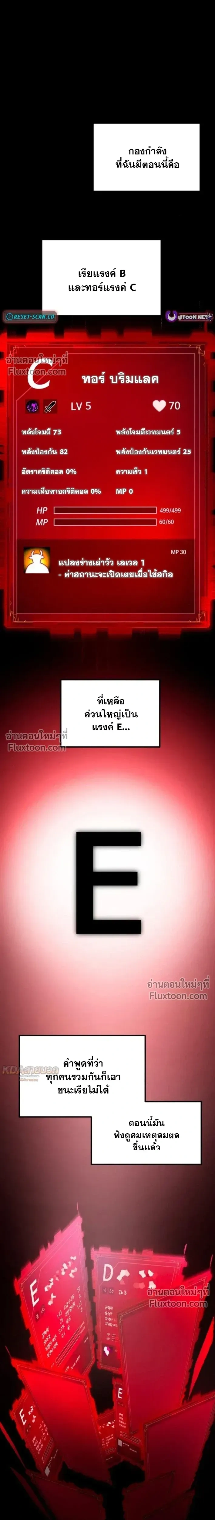 หน้าที่ 28