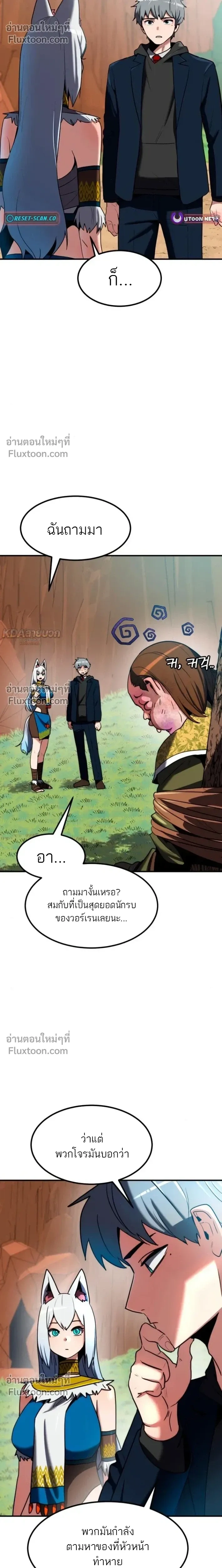 หน้าที่ 3