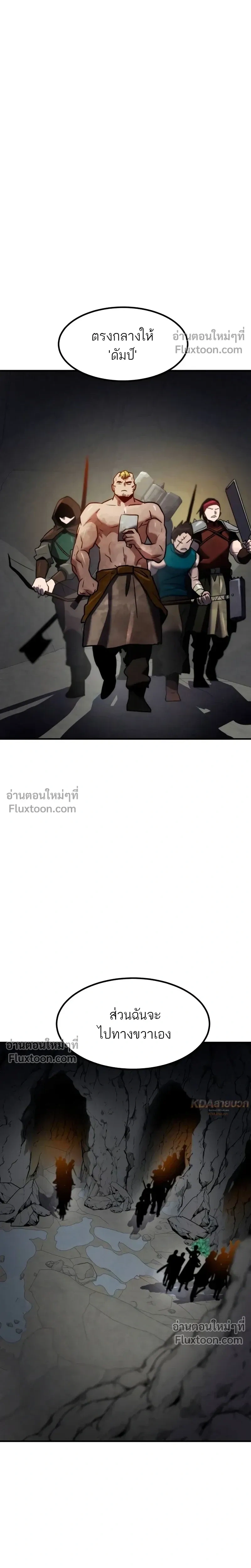 หน้าที่ 29