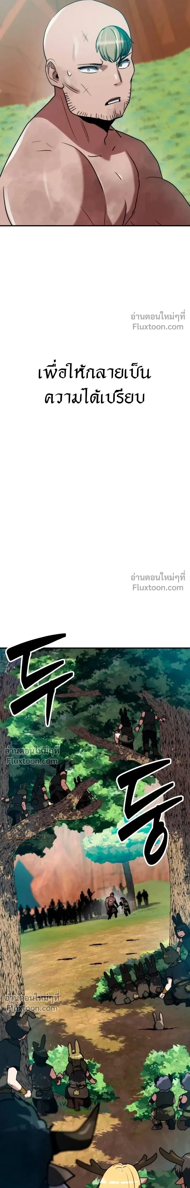 หน้าที่ 43