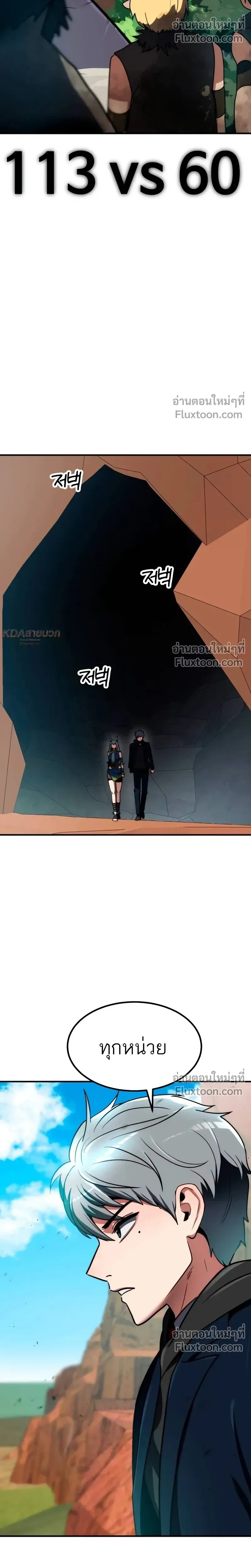 หน้าที่ 44
