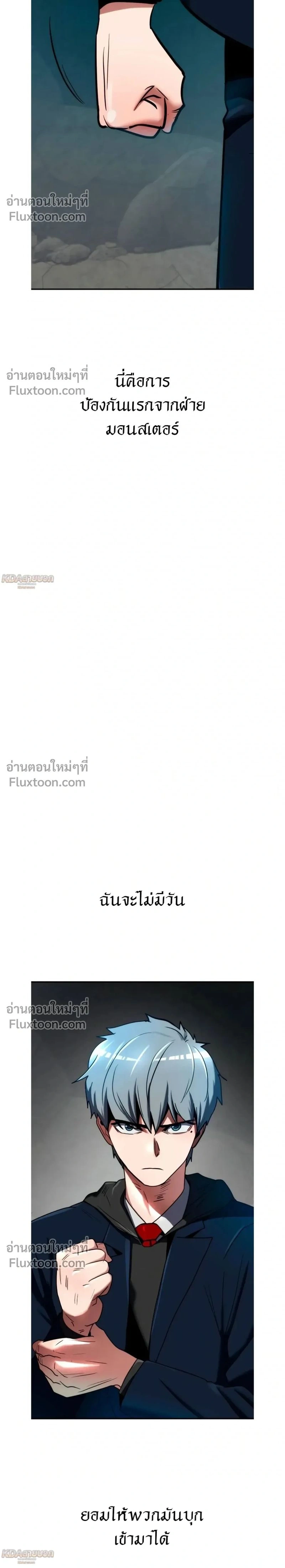 หน้าที่ 2