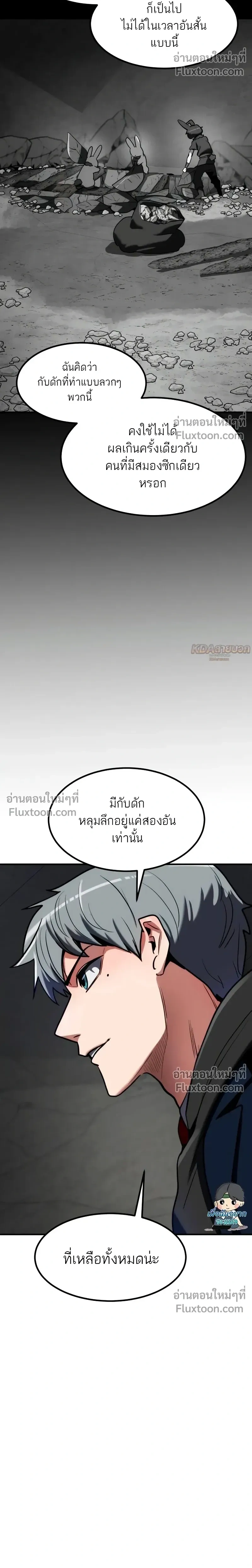 หน้าที่ 22