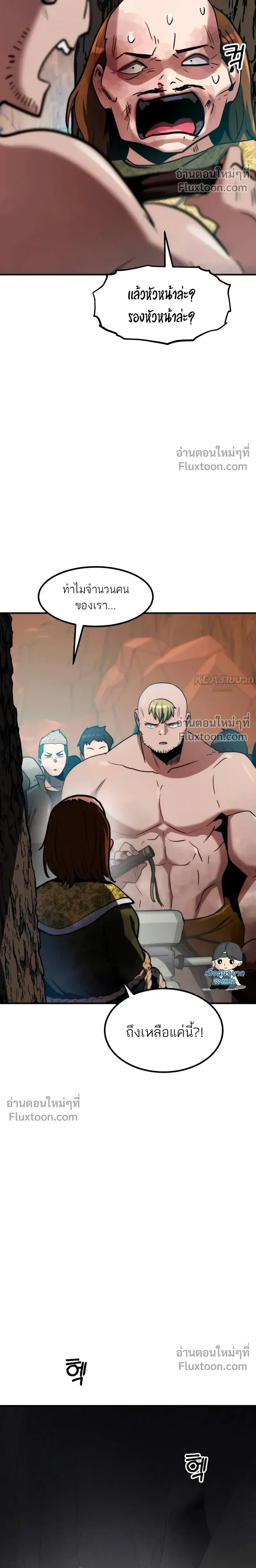 หน้าที่ 38