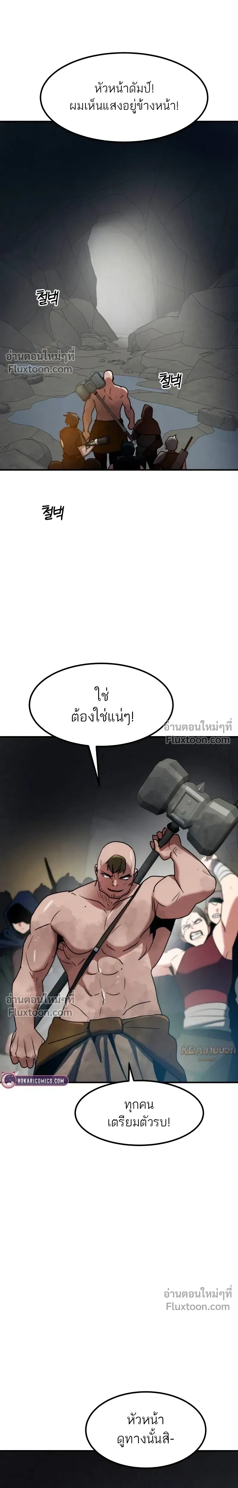 หน้าที่ 31