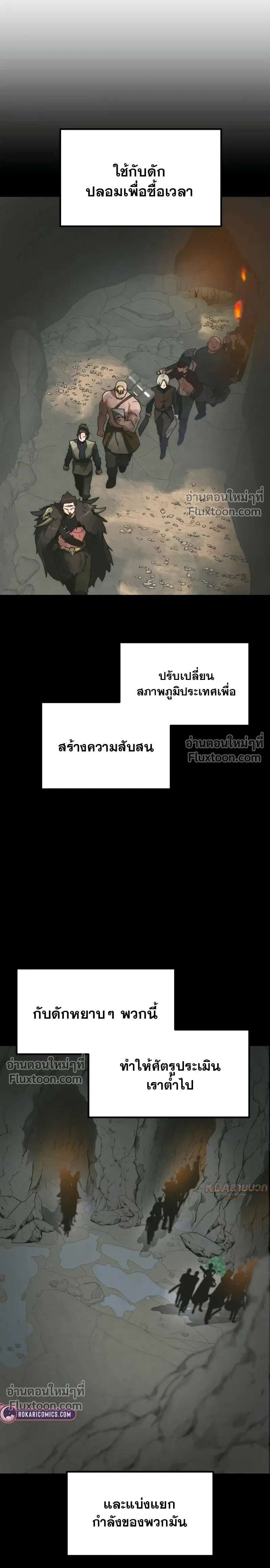 หน้าที่ 41