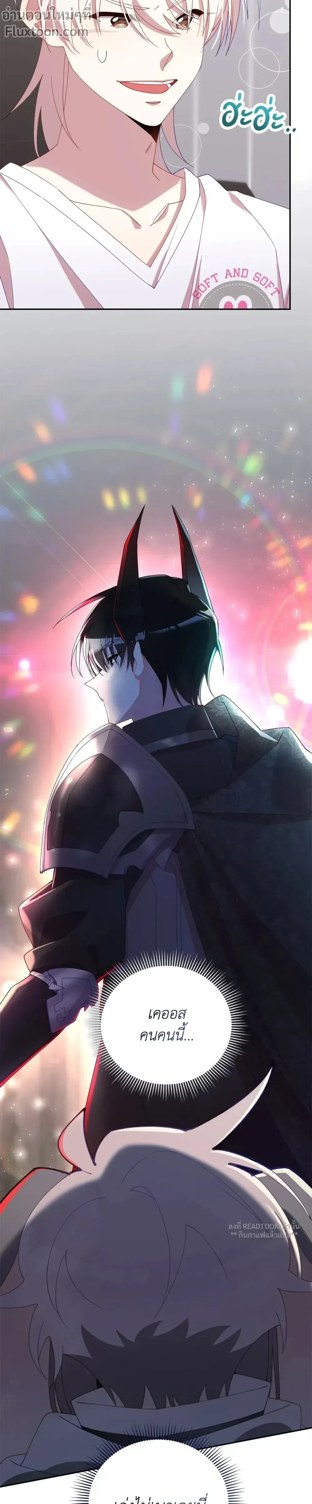 หน้าที่ 25