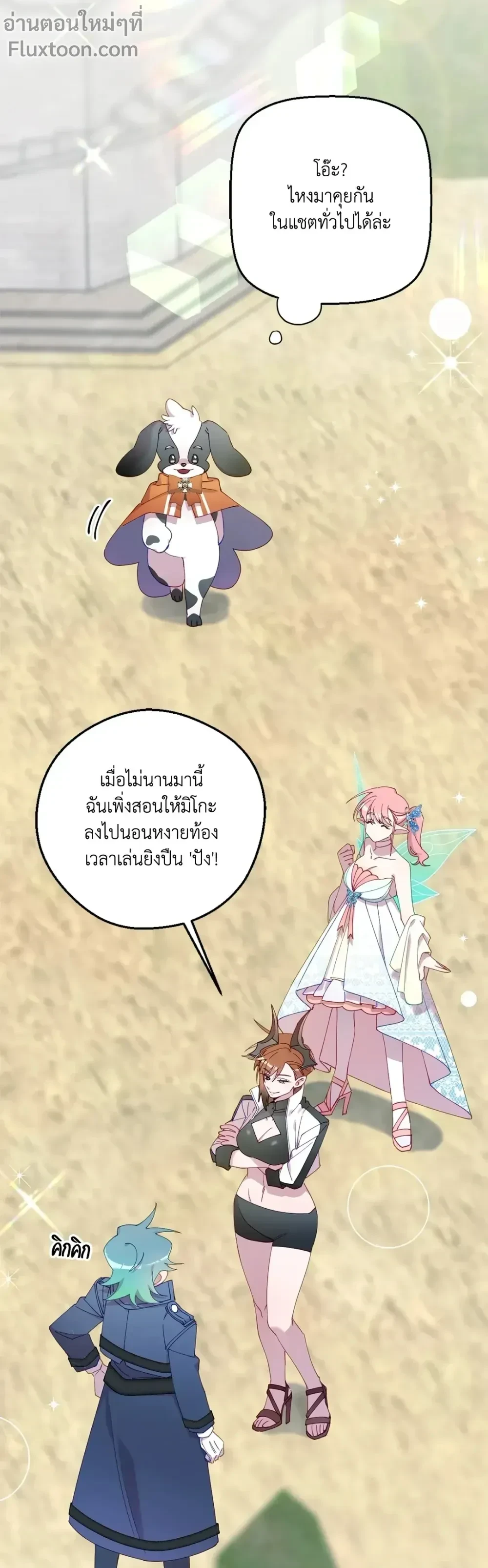 หน้าที่ 25