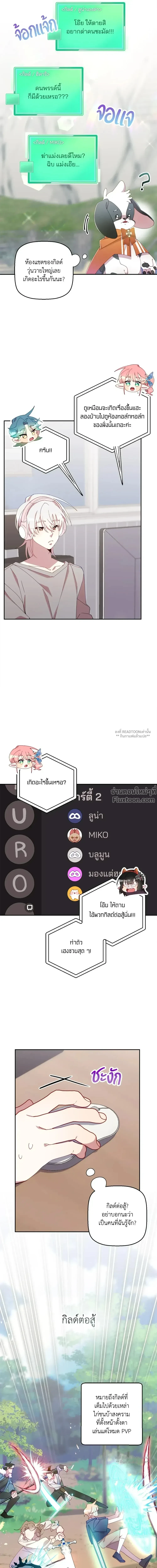 หน้าที่ 18