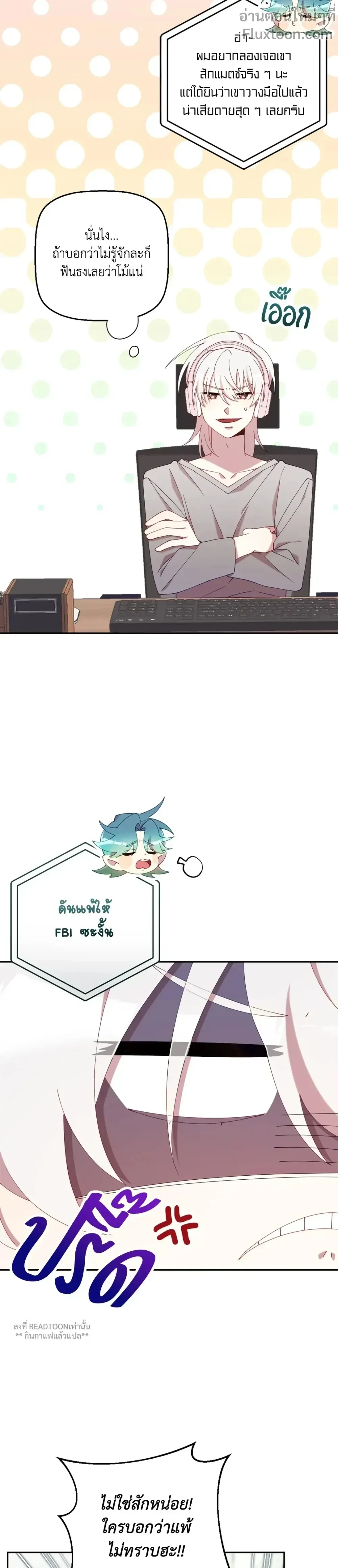 หน้าที่ 7