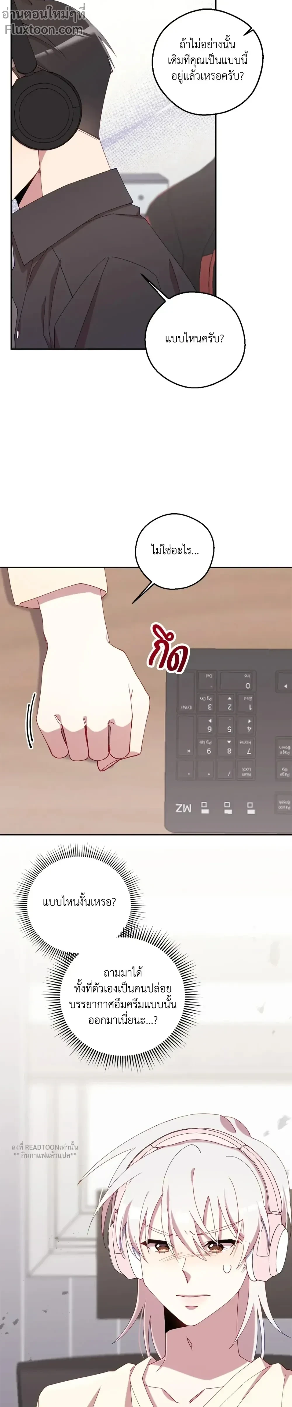 หน้าที่ 19