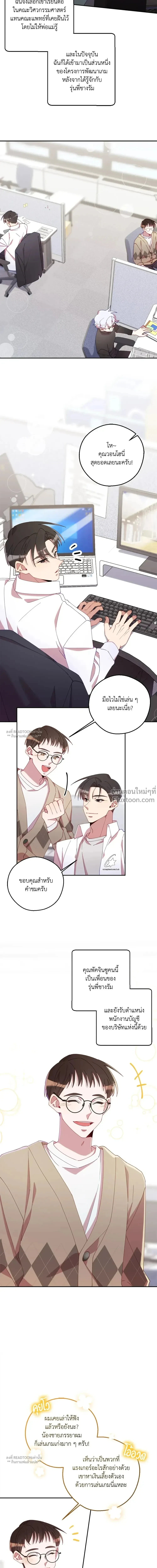 หน้าที่ 4