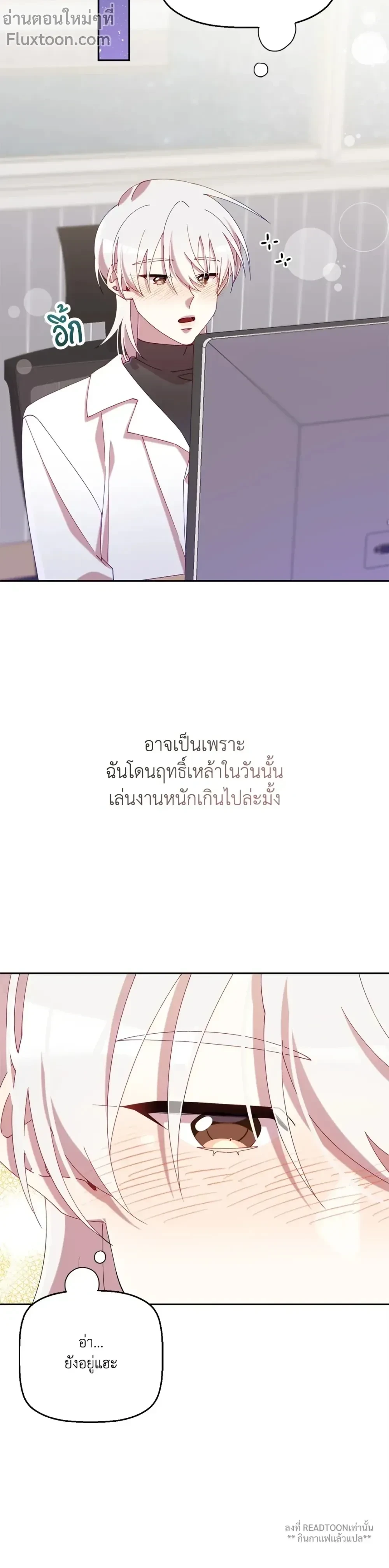 หน้าที่ 21