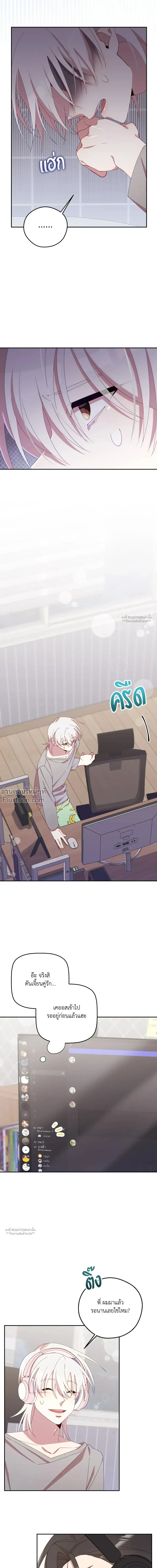 หน้าที่ 20