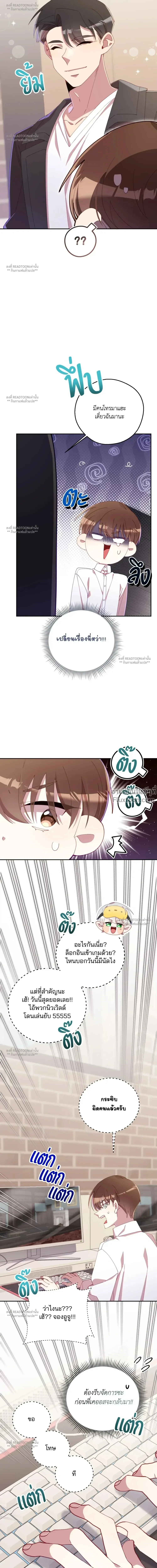 หน้าที่ 18