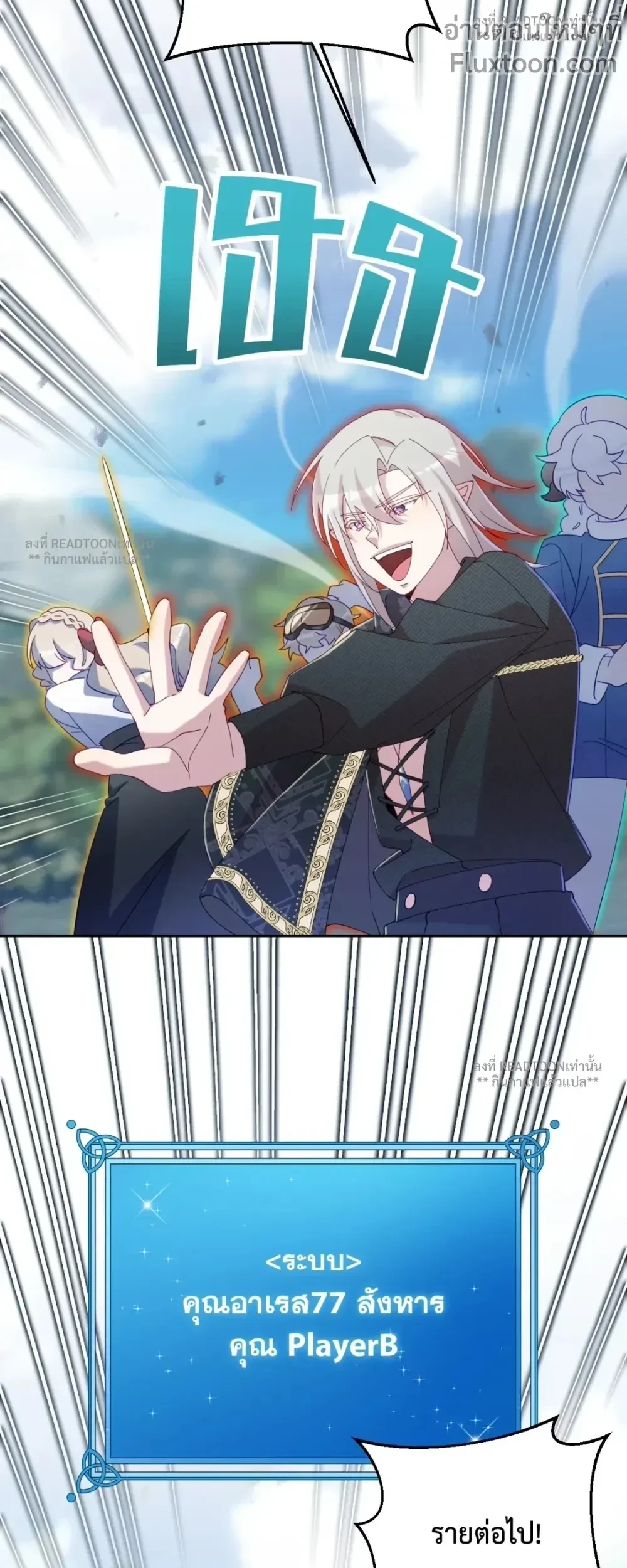 หน้าที่ 27