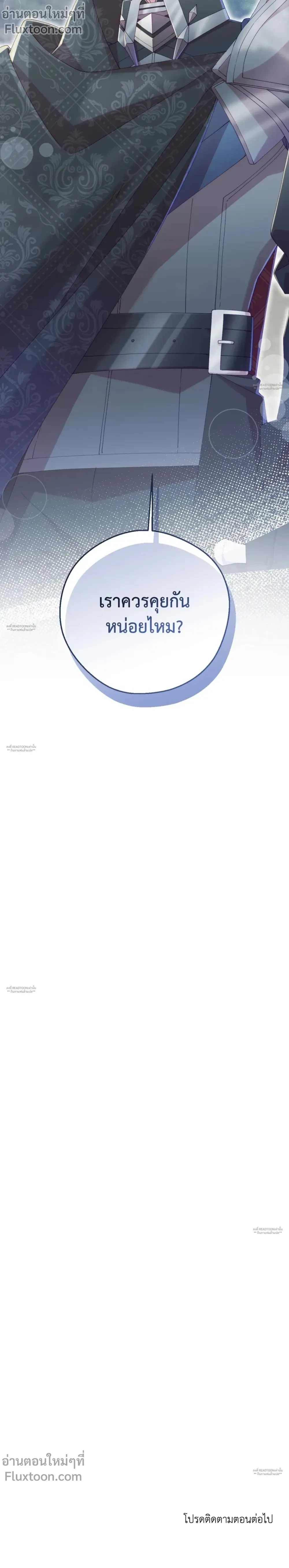 หน้าที่ 33