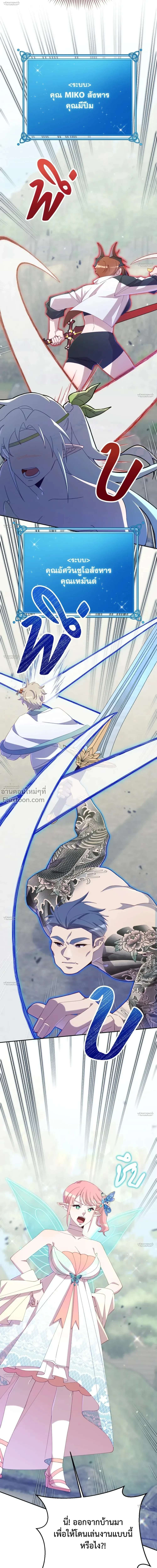 หน้าที่ 28