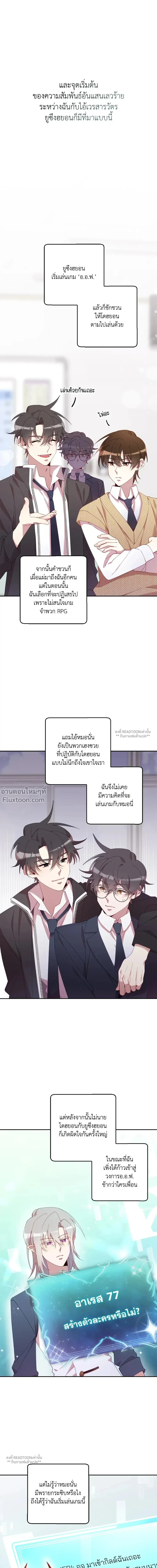 หน้าที่ 2