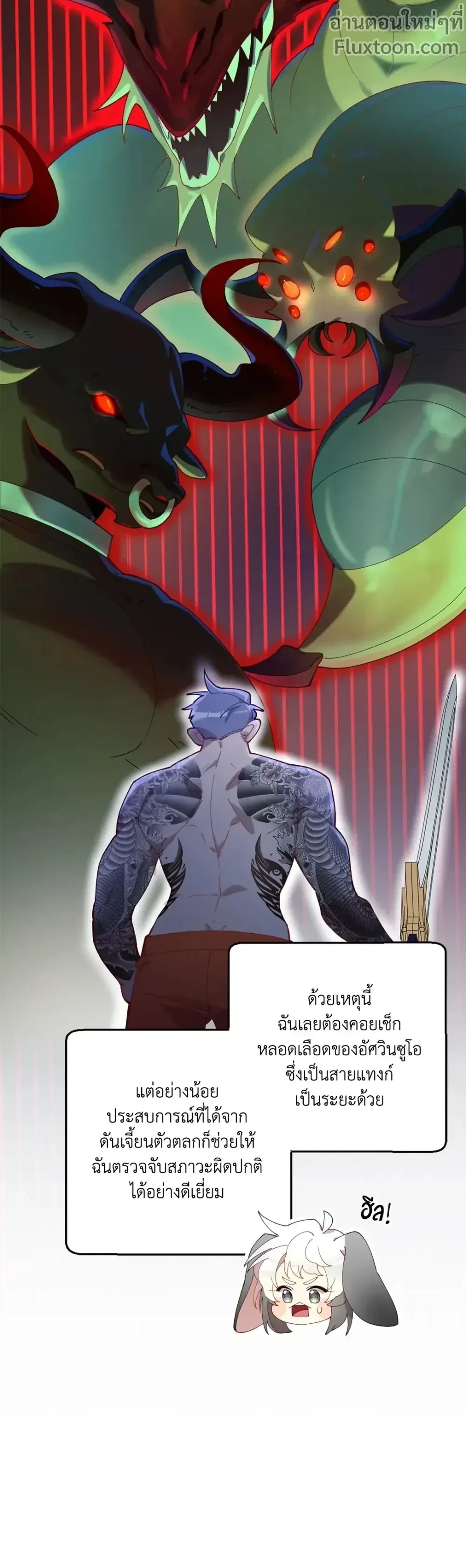 หน้าที่ 11