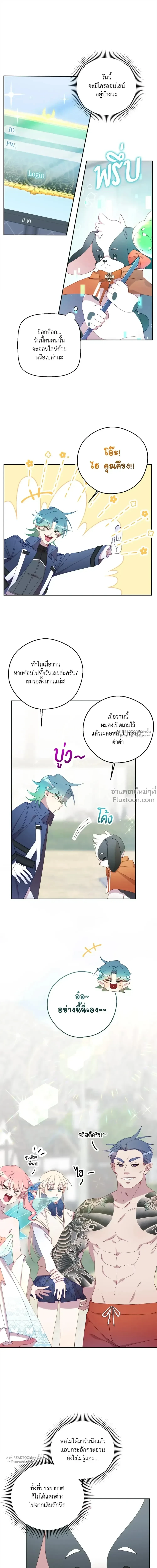 หน้าที่ 8