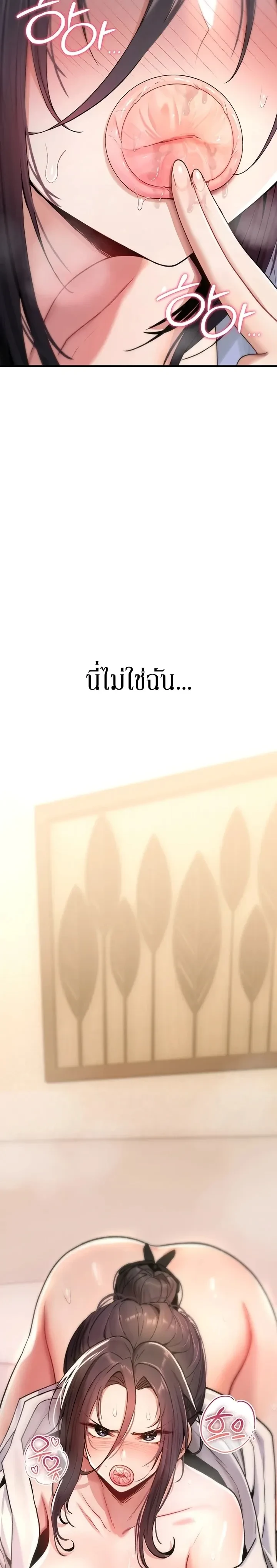 หน้าที่ 32