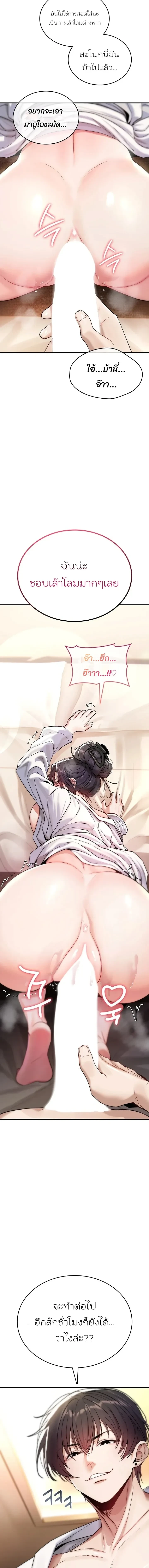 หน้าที่ 29