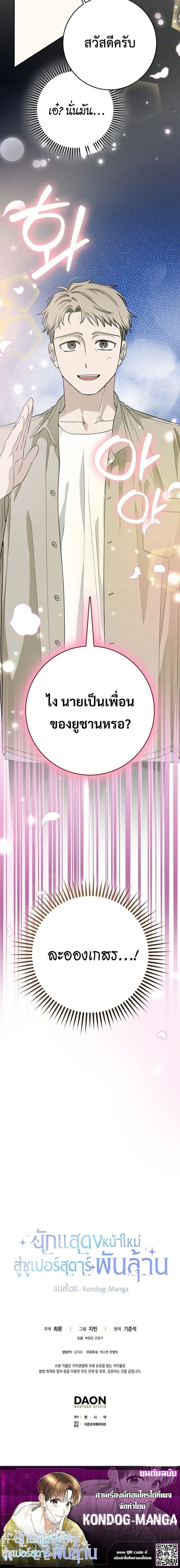 หน้าที่ 22