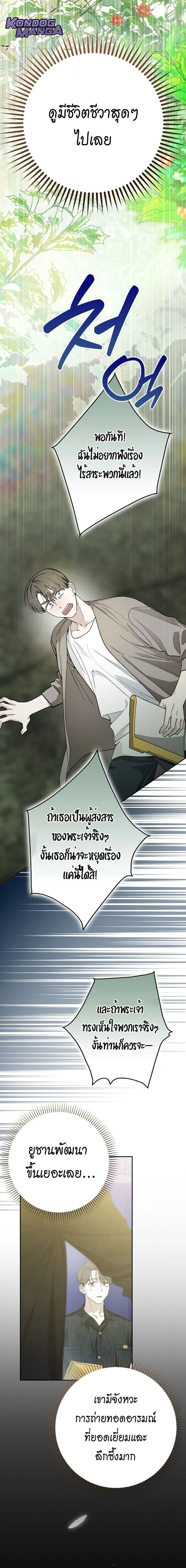 หน้าที่ 19