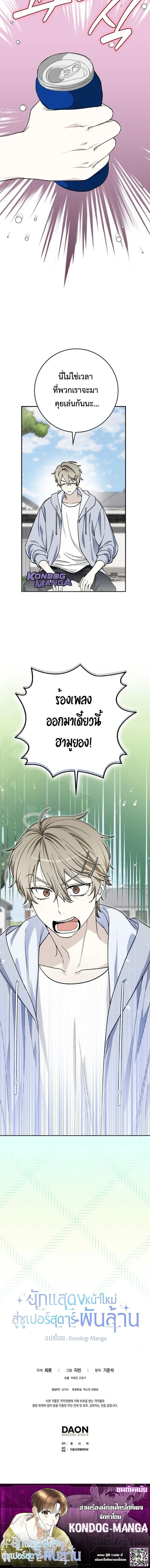 หน้าที่ 15