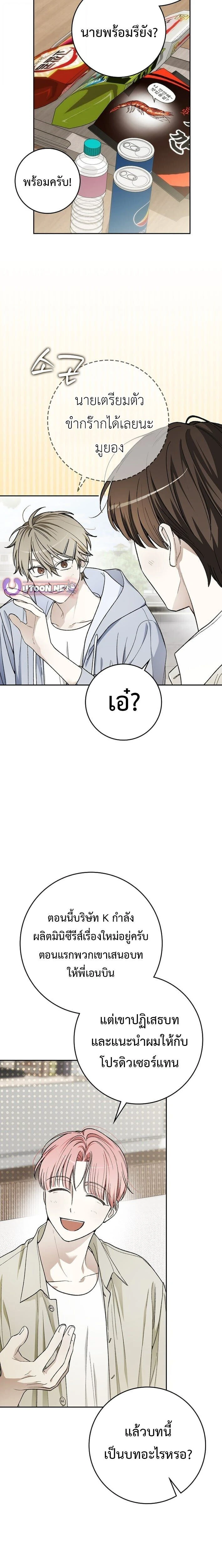 หน้าที่ 13