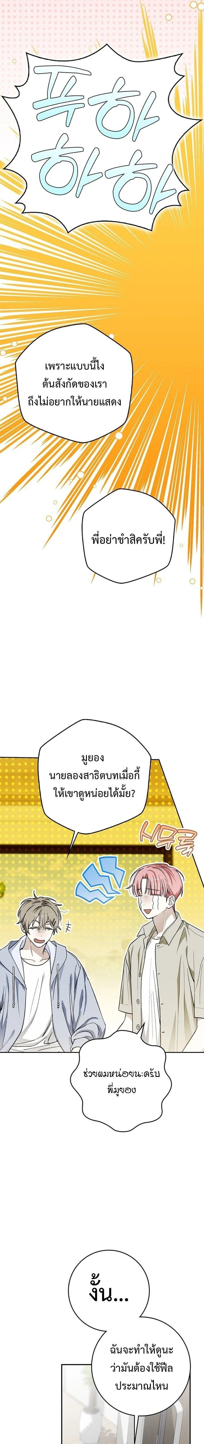 หน้าที่ 17