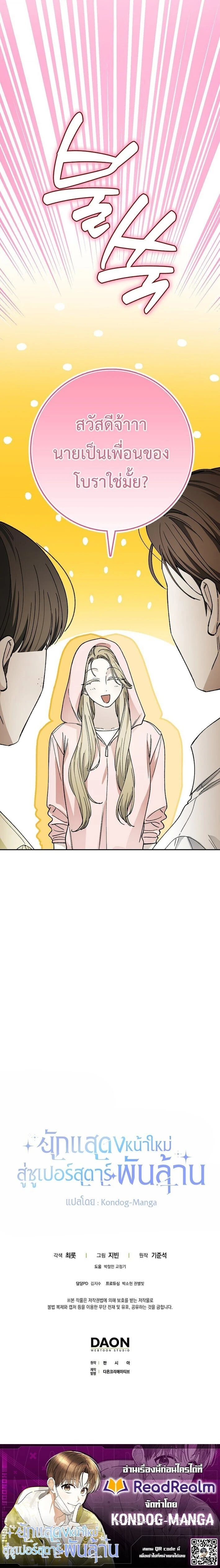 หน้าที่ 21