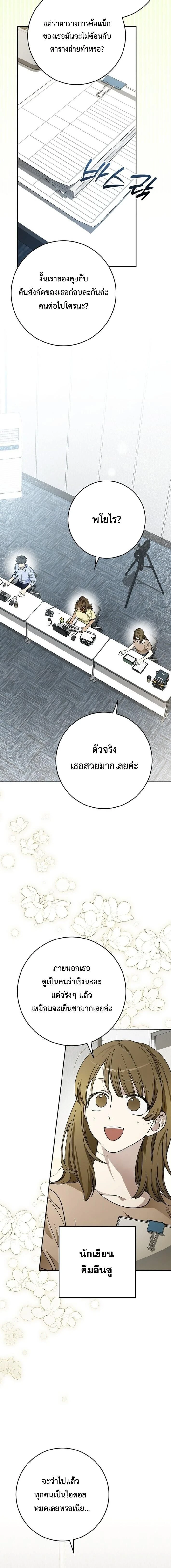 หน้าที่ 15