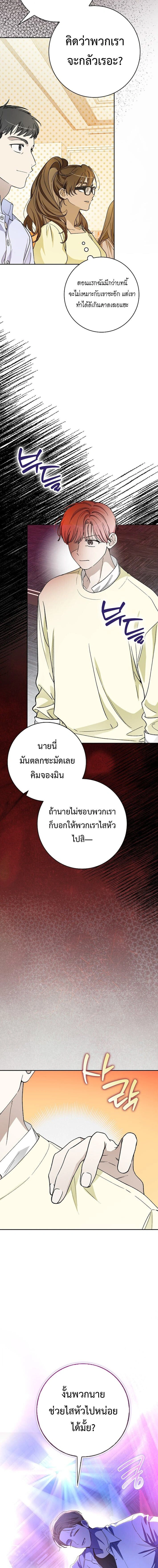หน้าที่ 15